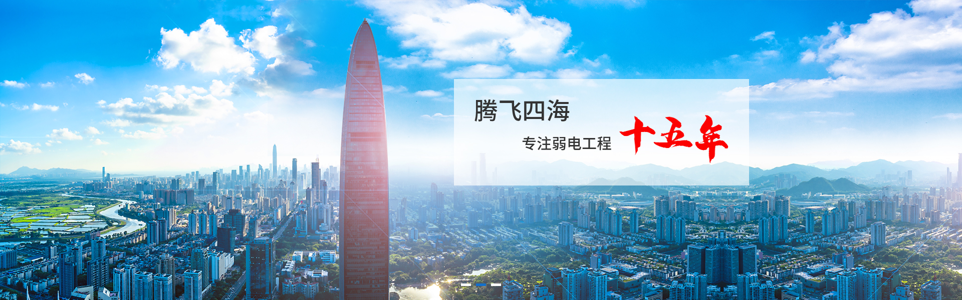 深圳寶安網絡布線公司
